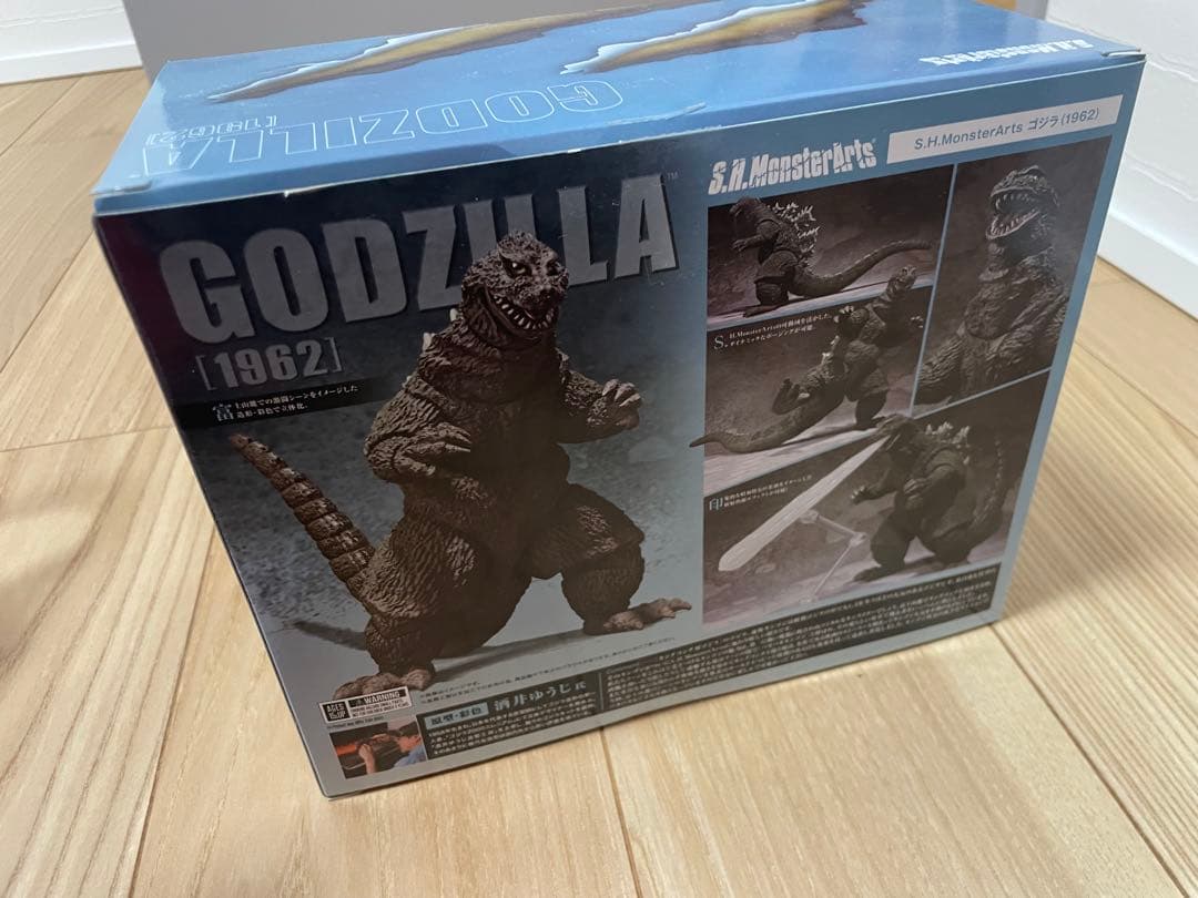 S.H.MonsterArts ゴジラ 1962年「キングコング対ゴジラ」