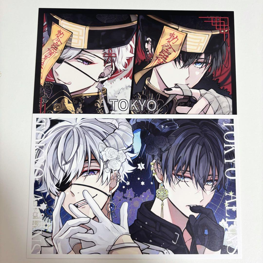 東京エイリアンズ 特典 ポストカード 天空橋翔 雨宮零士 - メルカリ