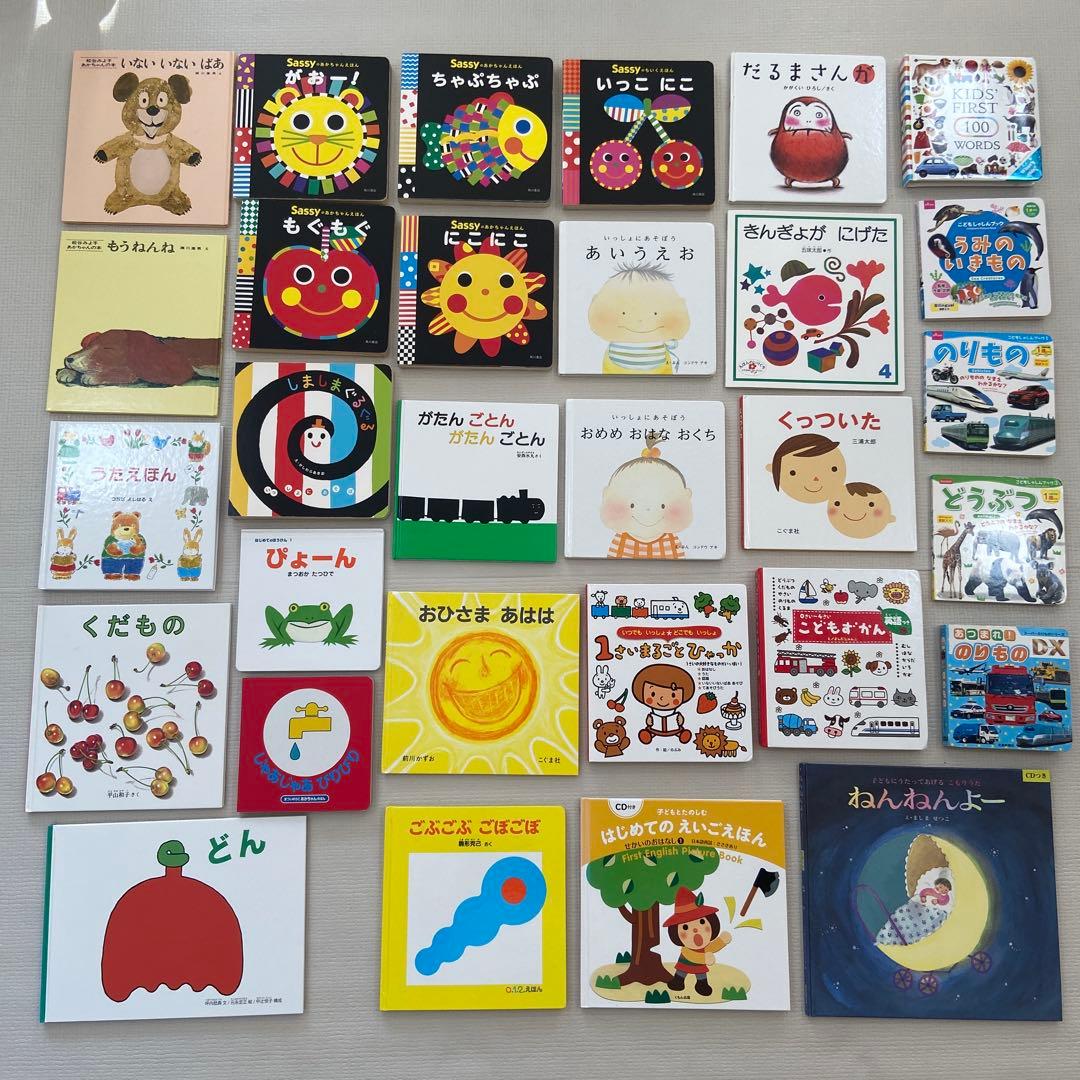月曜　人気の赤ちゃん絵本　まとめ（30冊） 35万部のシリーズ最新作『だーれの あかちゃん？』好評発売中！ | Book