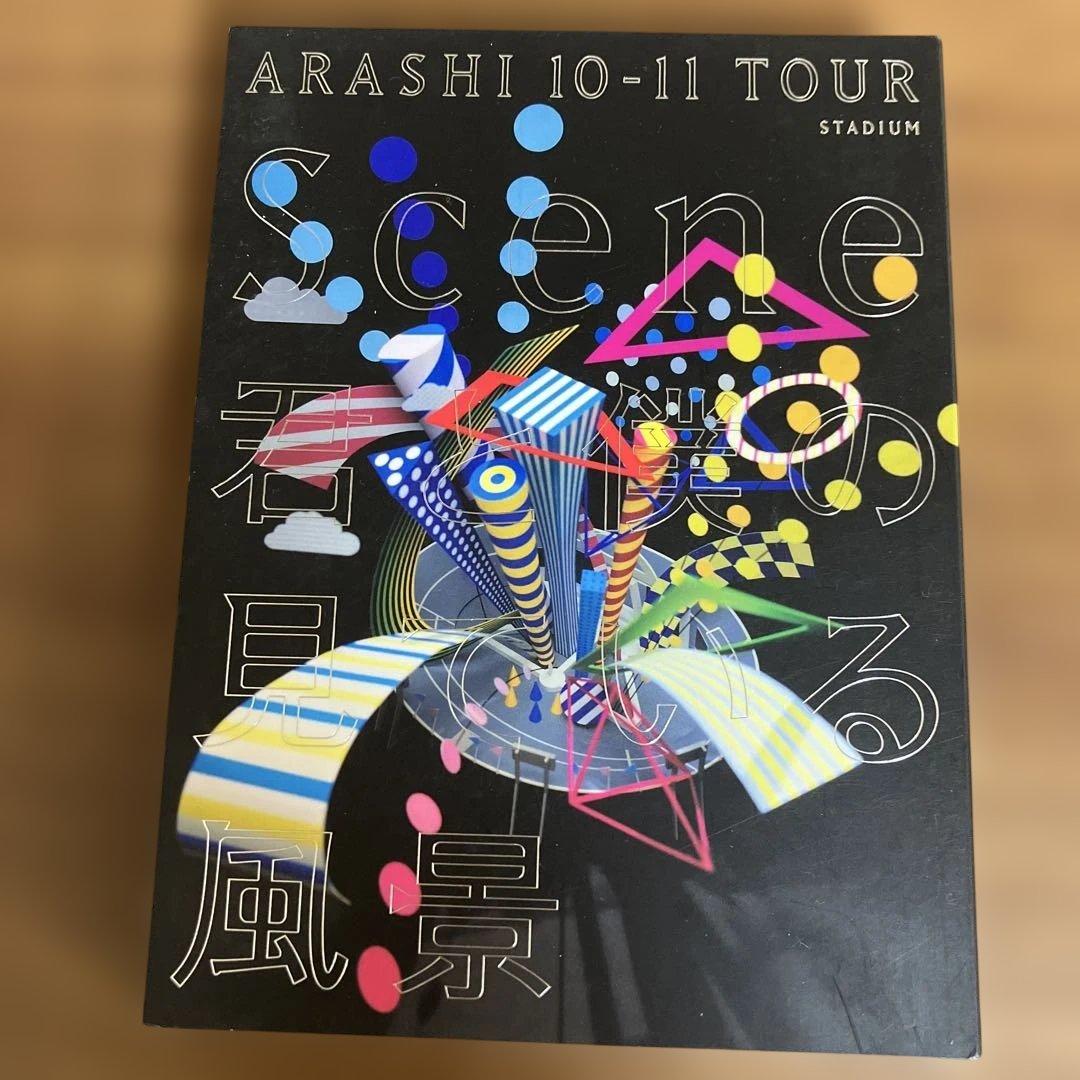 嵐グッズまとめ売りARASHI コンサートグッズセット20点DVD写真CDなど