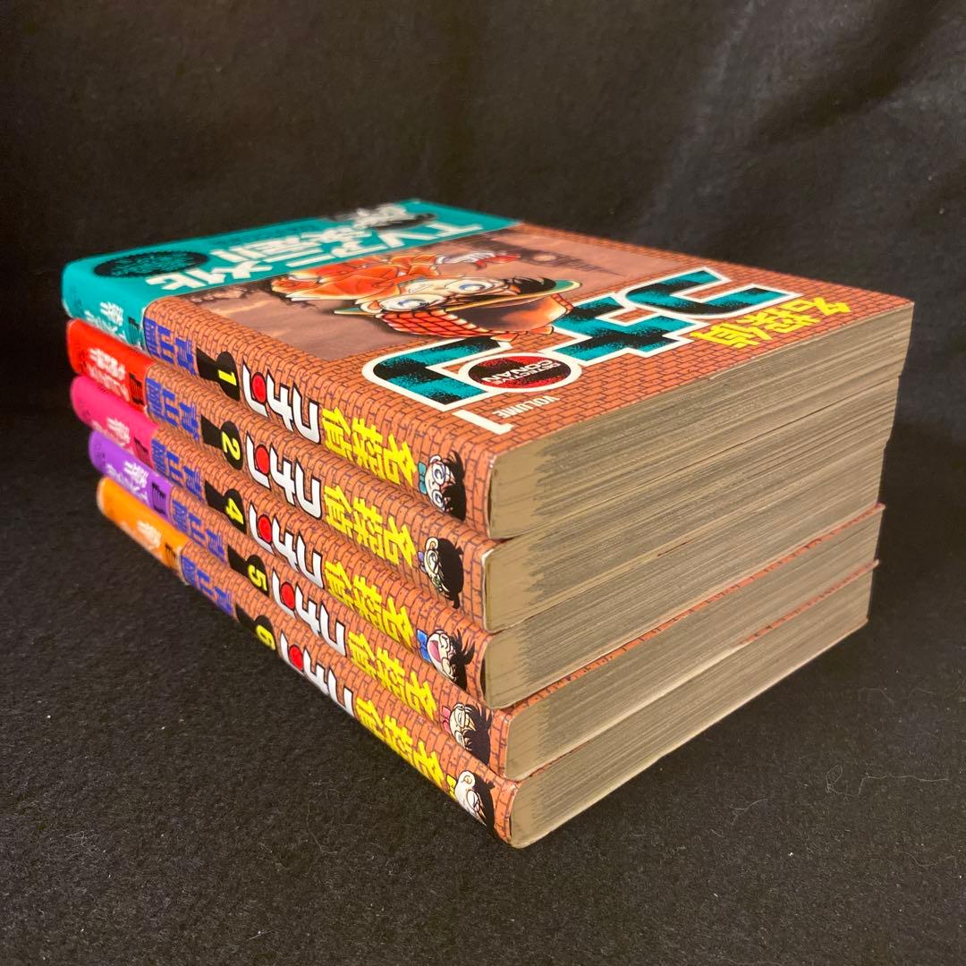 名探偵コナン 1巻 2巻 4巻 5巻 6巻 重版帯 再販帯 青山剛昌 - メルカリ