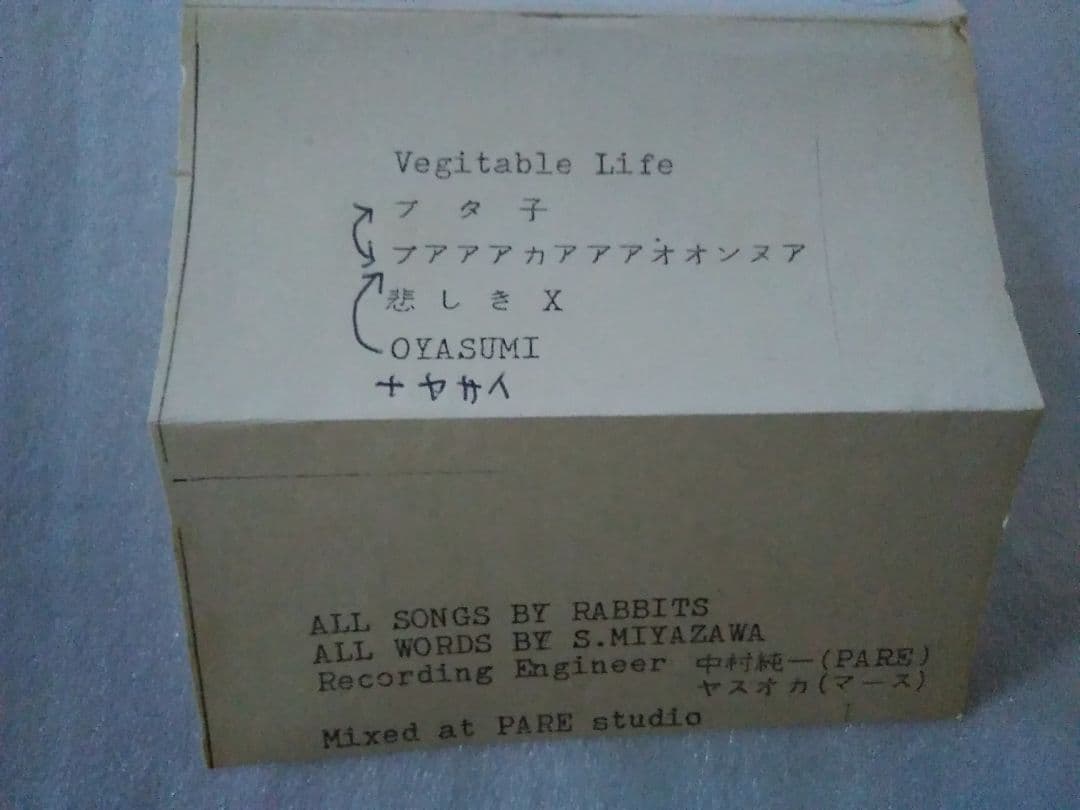 RABBITS ラビッツ1stカセット[XI(Х)]宮沢正一遠藤ミチロウTACO