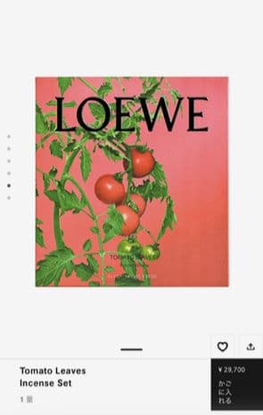 ロエベ　LOEWE トマトリーフ　インセンス　セット　29700円 お香 Tomato Leaves incense set Red - LOEWE USA Official Website