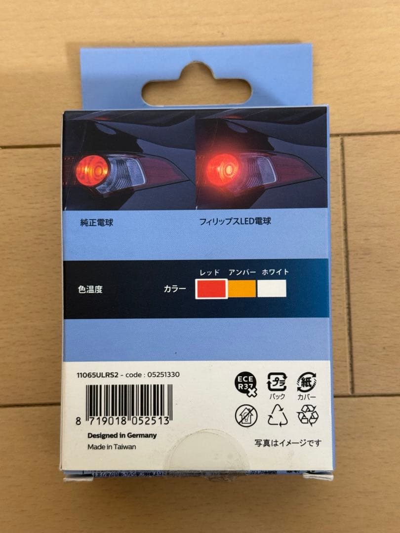 C27 セレナニスモ 純正テールランプ 運転席側 - メルカリ