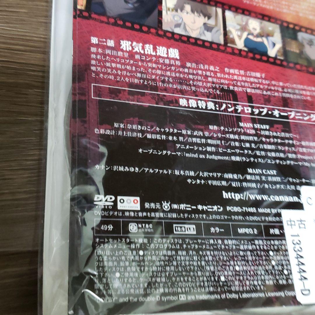 む30 CANAAN カナン [レンタル落ち] 全6巻セット [DVD]