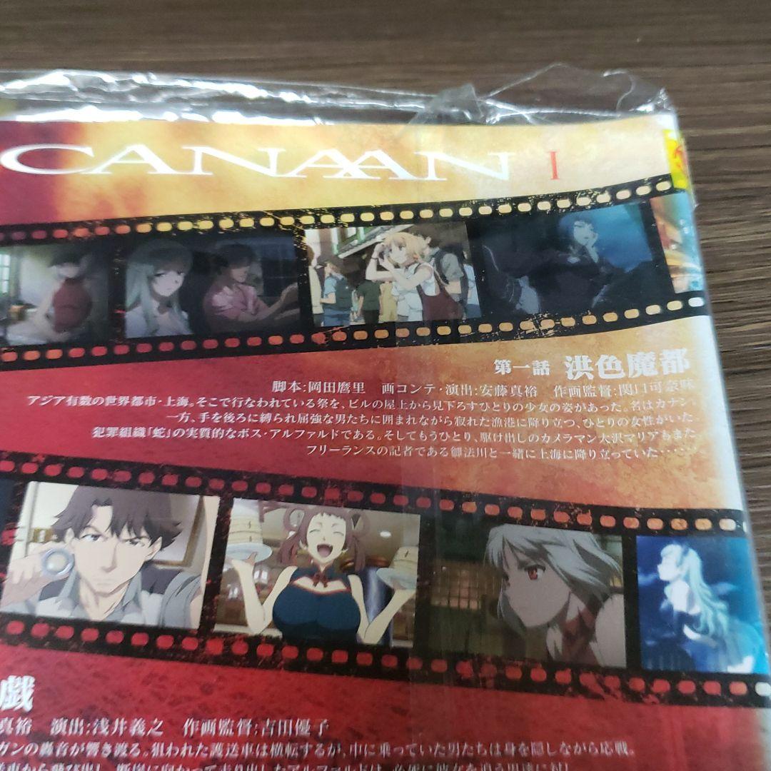 む30 CANAAN カナン [レンタル落ち] 全6巻セット [DVD]