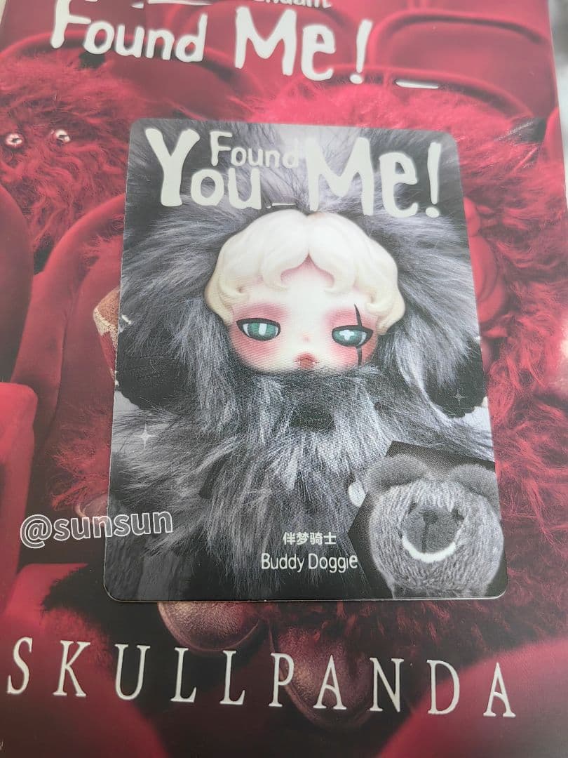 シークレット SKULLPANDA You Found Me! スカルパンダ - メルカリ