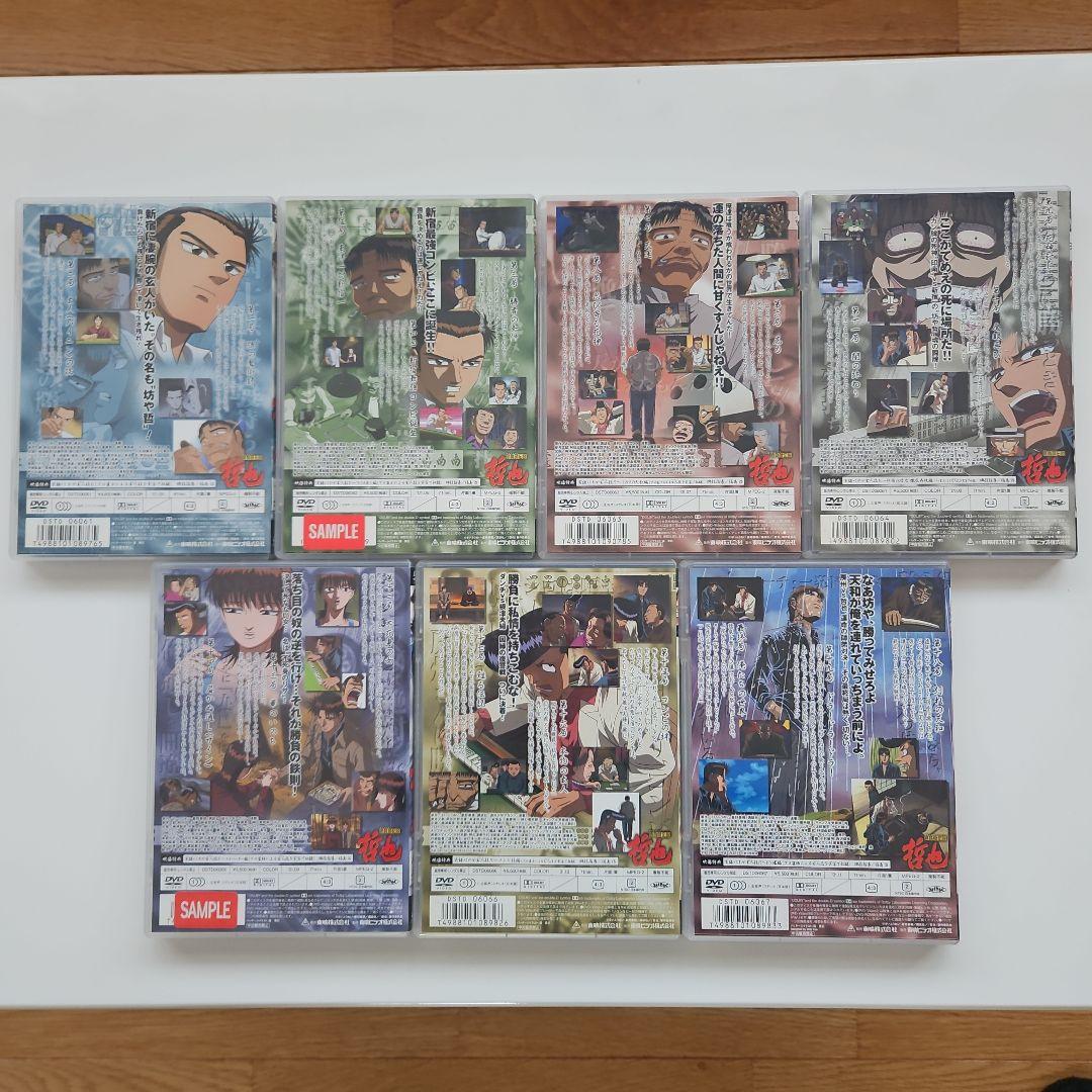 勝負師伝説 哲也 【DVD 1-7巻】&【単行本41巻】全巻セット