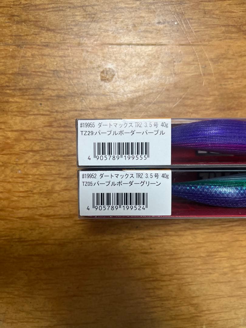 DARTMAX TRZ 40g エギ 2個セット パープル 3.5号 - メルカリ