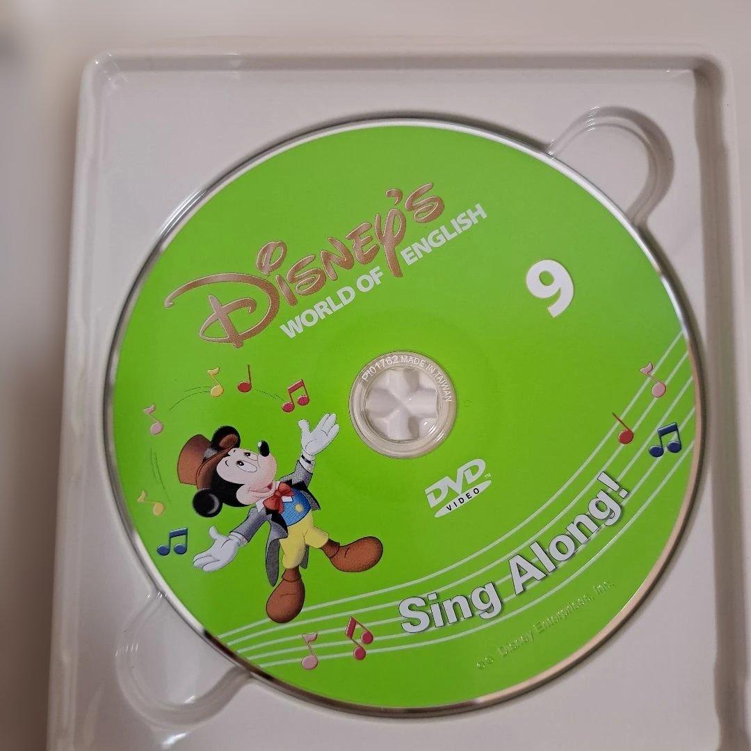 ディズニー英語システム シングアロング Sing Along DVD 9 単品 - メルカリ