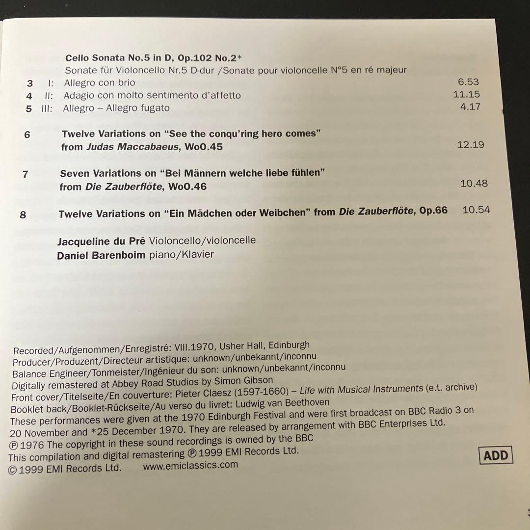 【湯けむり】デュプレ&バレンボイムベートーヴェンvcソナタ全集 2CD