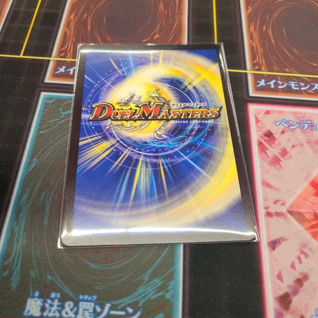 我我我ガイアールブランド 金トレジャー 1枚 - メルカリ