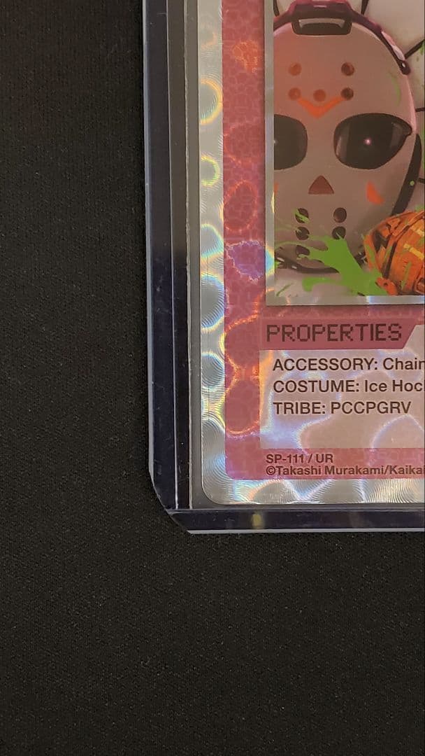 英語版UR】108フラワーズ SAITAMA チェンソー [SP-111] - メルカリ