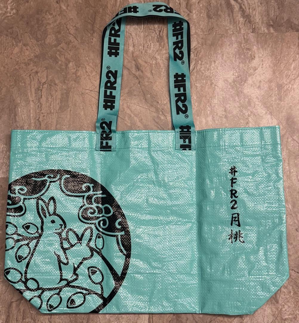 地域限定 FR2 ショッパー （Mサイズ） 4色セット - メルカリ