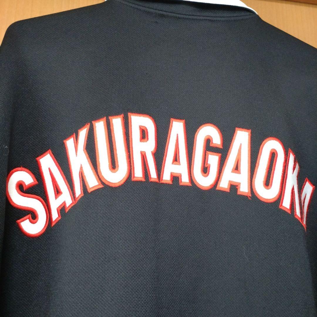 激レア 桜丘高校 バスケ部 ジャージ 2XO 古着 練習着 - メルカリ