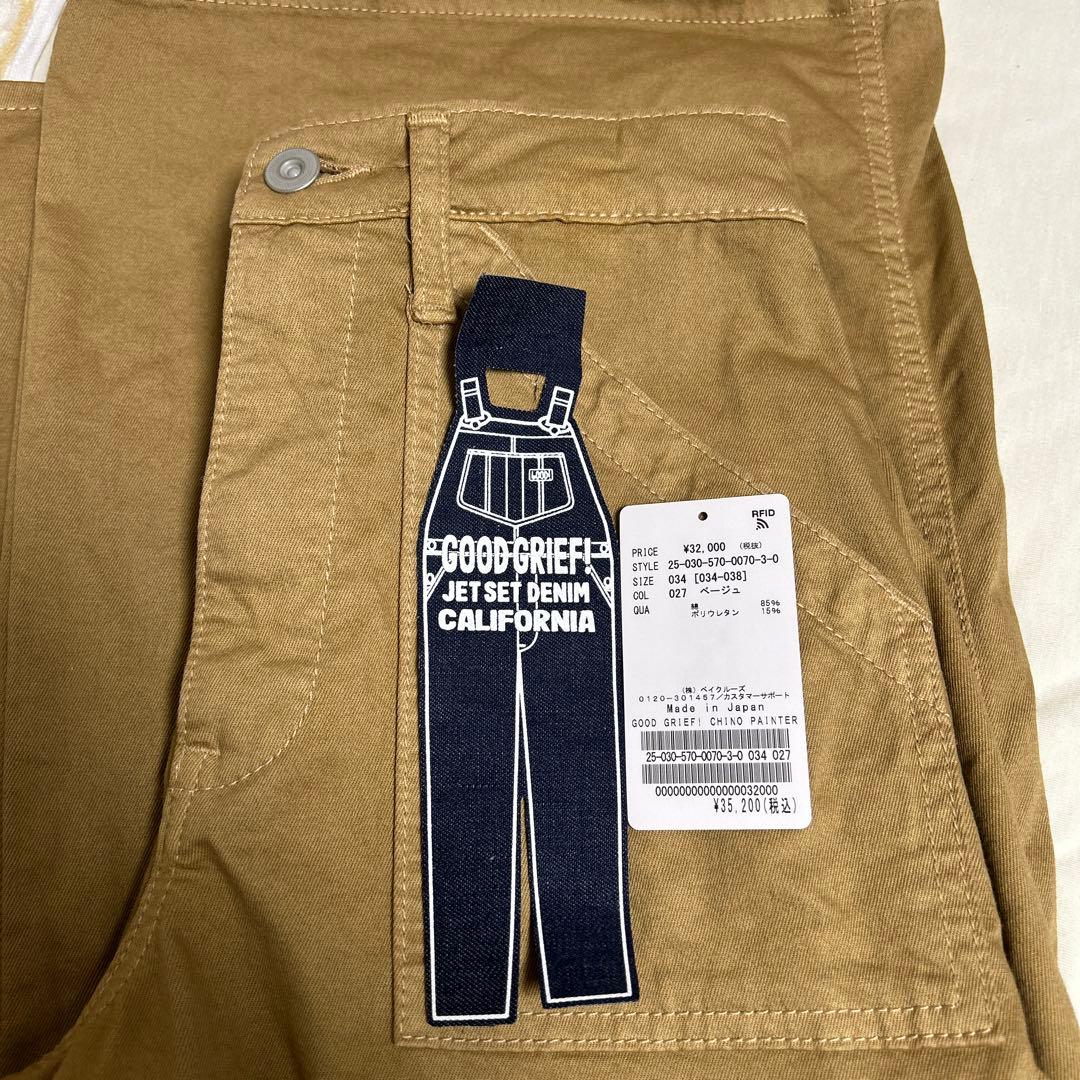 ☆美品☆【GOOD GRIEF! 】CHINO PAINTER PANTS - メルカリ