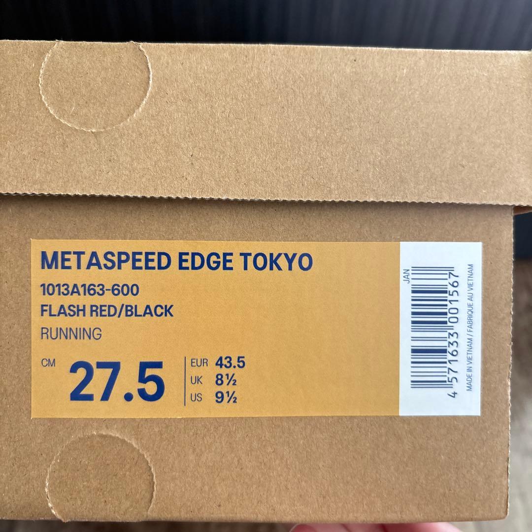 スパイク・シューズ SPEED EDGE TOKYO 27.5cn