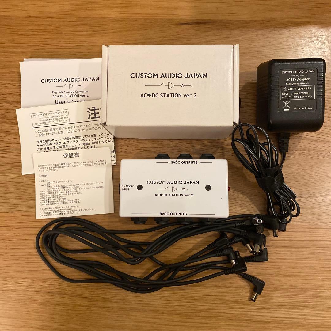 CUSTOM AUDIO JAPAN AC/DC STATION ver.2 - メルカリ