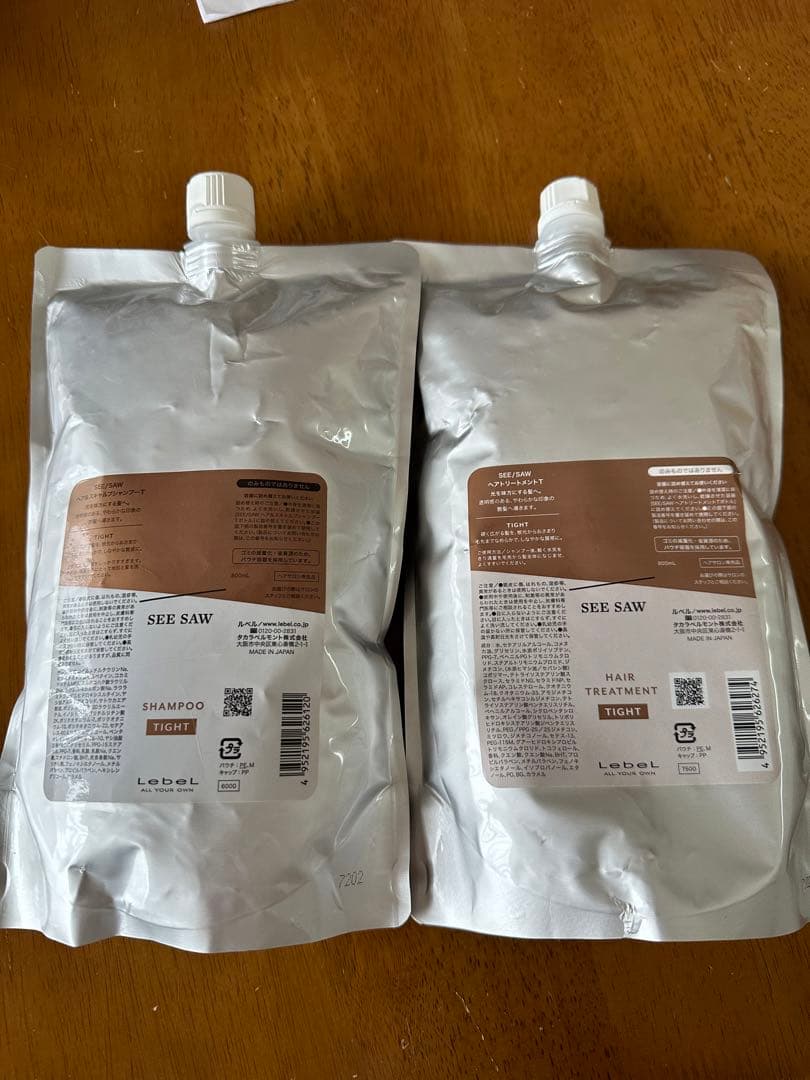 Lebel SEE SAW シャンプー・トリートメント セットタイト セット品】ルベル シーソー シャンプー T タイト 250ml トリートメント