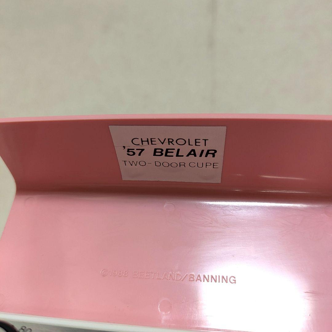激レア箱付き】1988年製 シボレー 57 ベルエア ピンク ビンテージラジオ