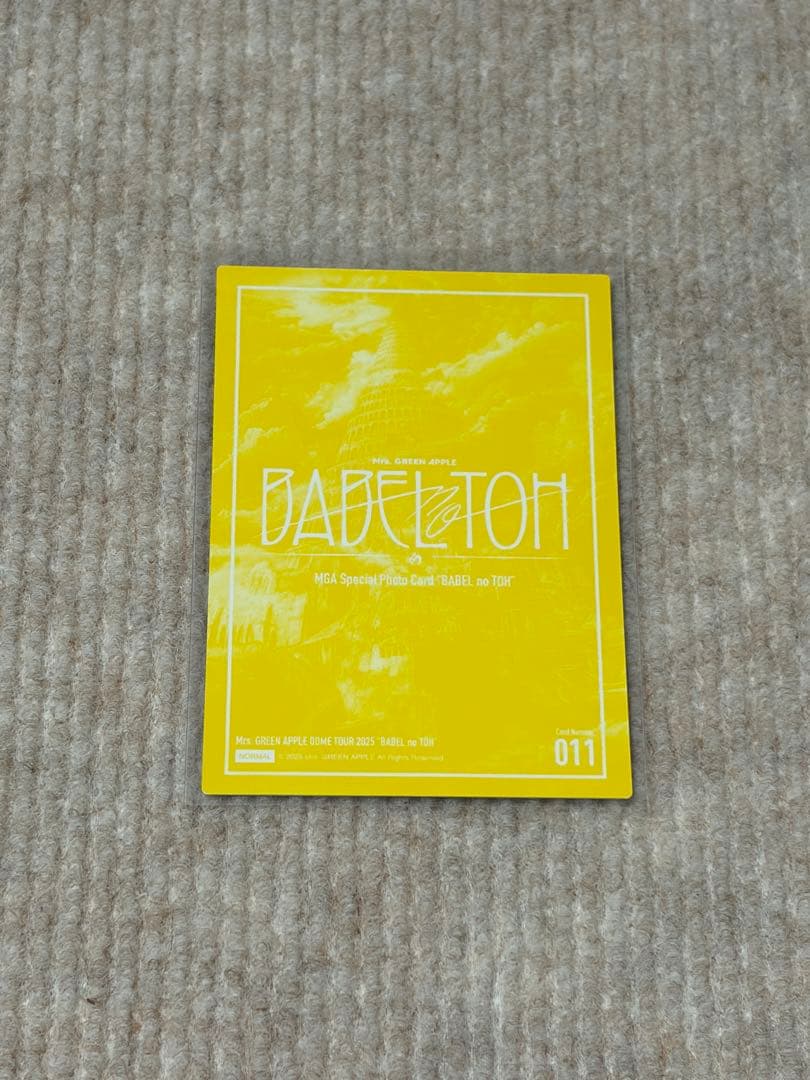 ◯Mrs. GREEN APPLE バベル フォトカ 11 大森元貴◯ - メルカリ