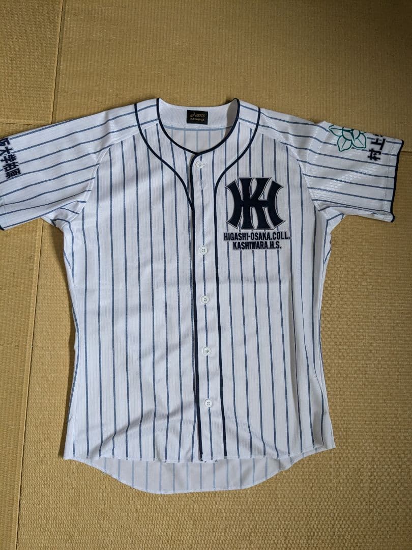 東大阪大柏原高校 硬式野球部 公式戦用ユニホーム - メルカリ