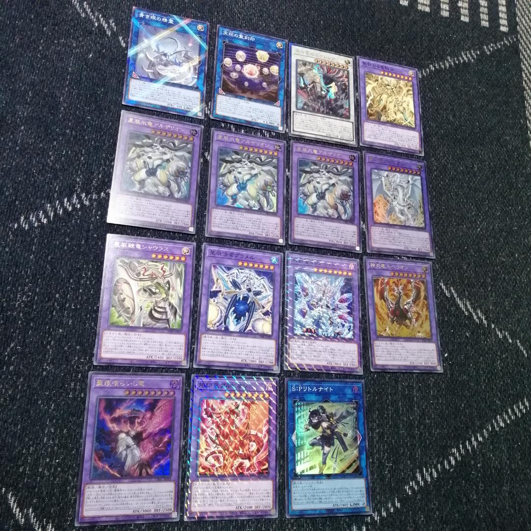 遊戯王 デッキ 烙印 ドラゴンテイル デッキ 白き竜の落胤 [04489