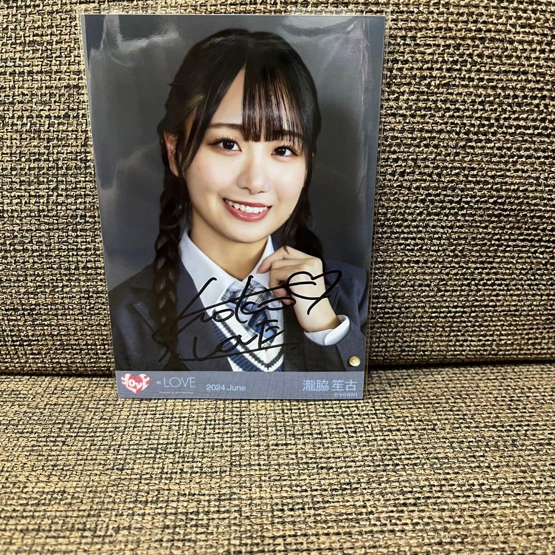 LOVE 瀧脇笙古 君の第3ボタン 生写真 直筆サイン入り - メルカリ
