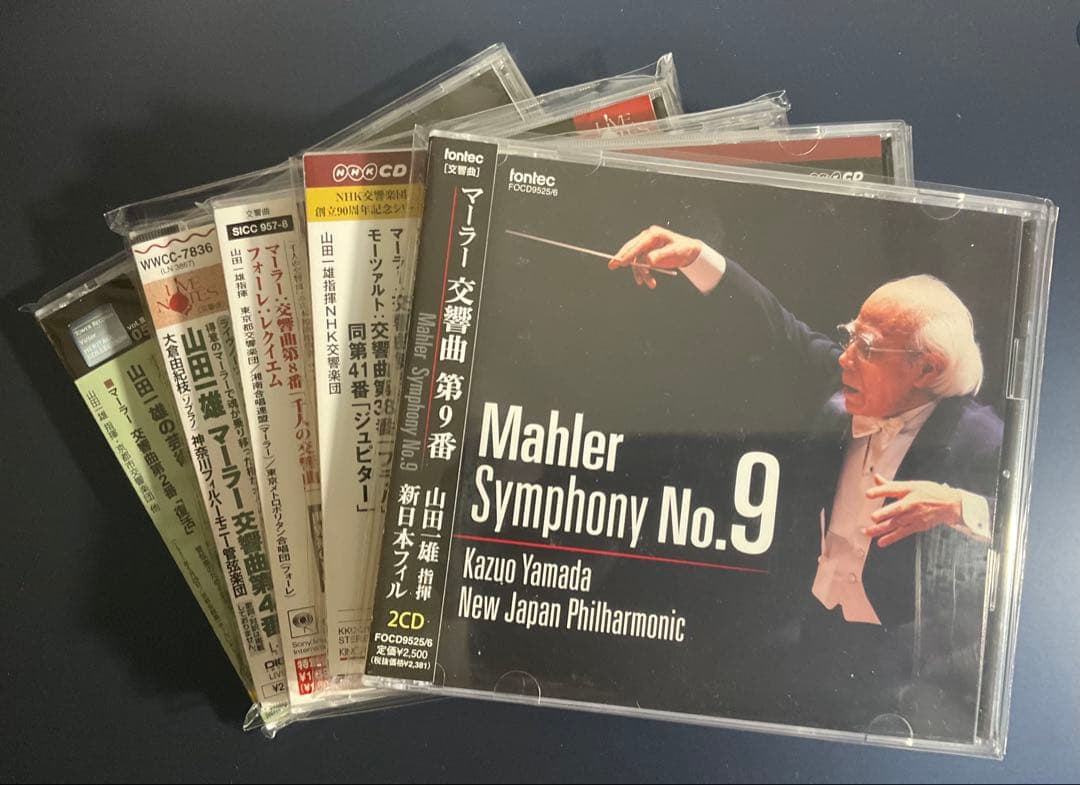 マーラー　交響曲第2、4、5、8、9番他　山田一雄 Amazon.co.jp: 山田一雄の芸術 -マーラー:交響曲第2番「復活