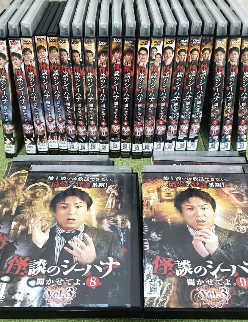 狩野英孝 怪談のシーハナ聞かせてよ。 他 DVD 27巻セット