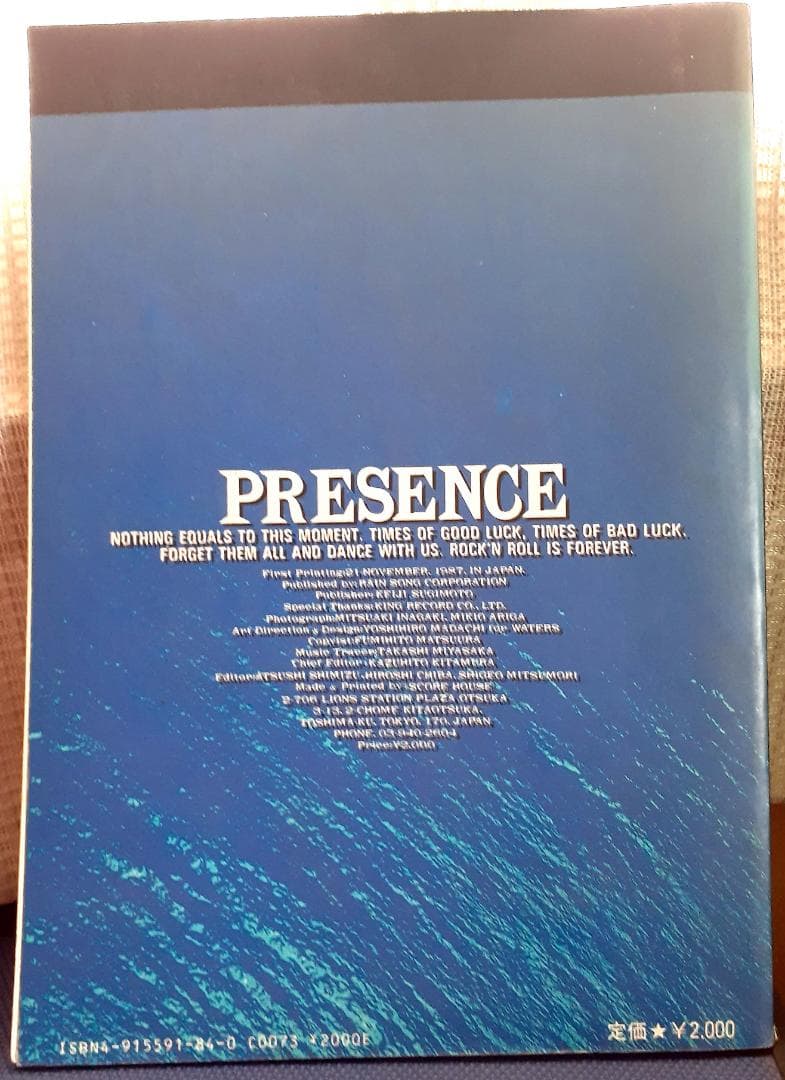 PRESENCE」プレゼンス バンドスコア ジャパメタ レア♪ - メルカリ