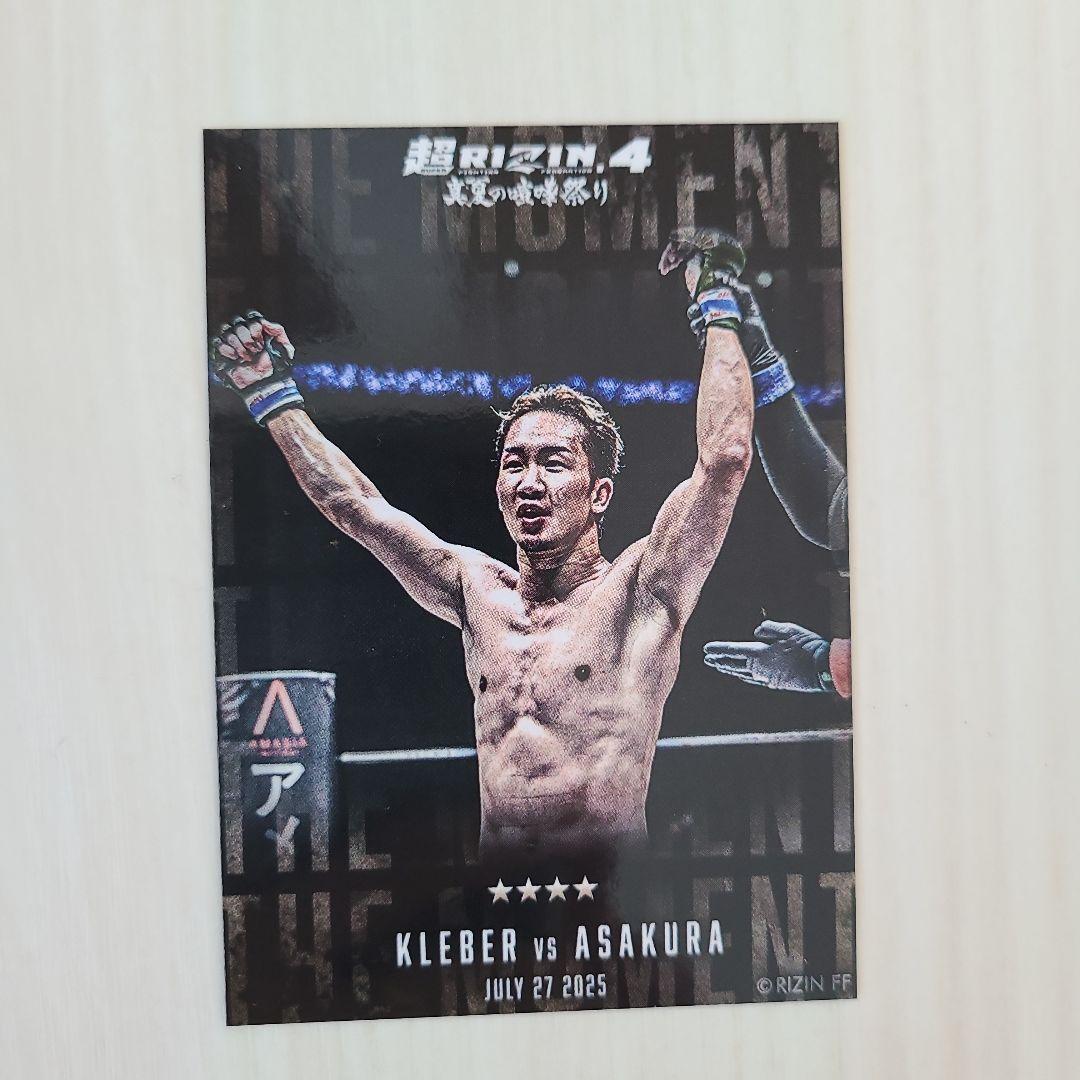 朝倉未来 PPV特典 リアルカード ライコレ - メルカリ