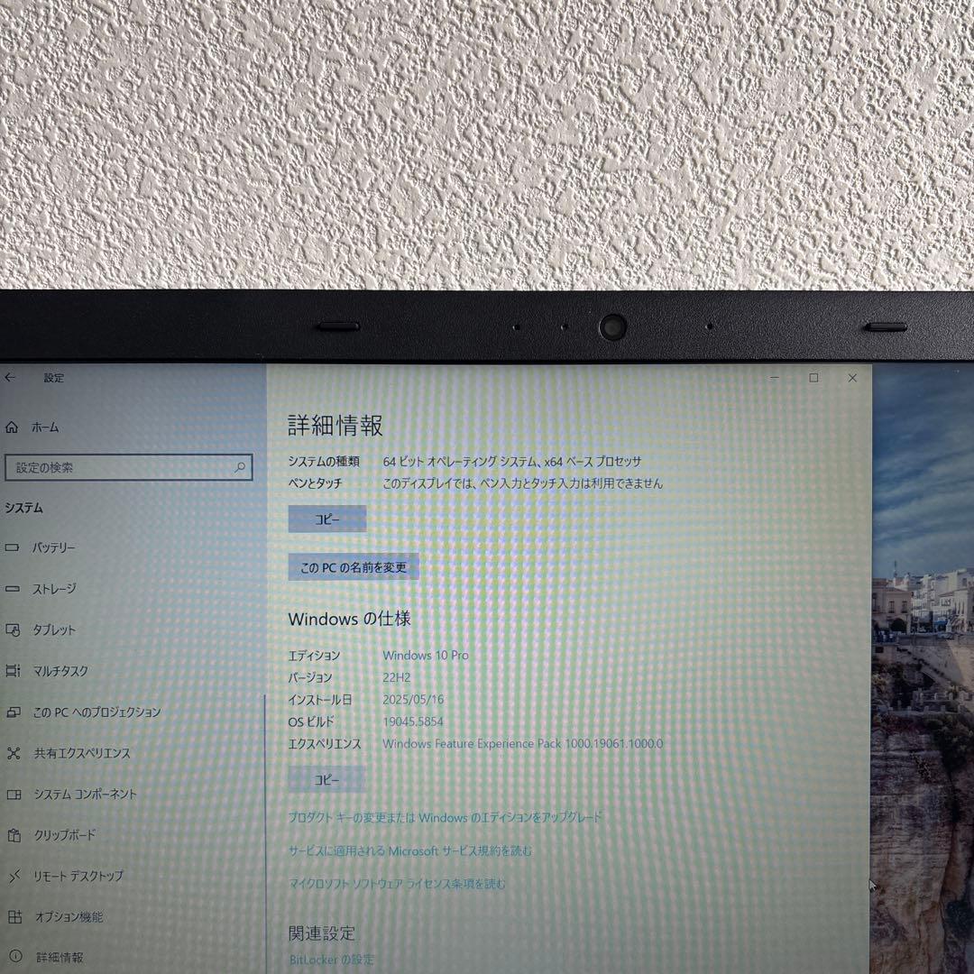 mouse W950JU i7-6500U メモリ8GB SSD 240GB