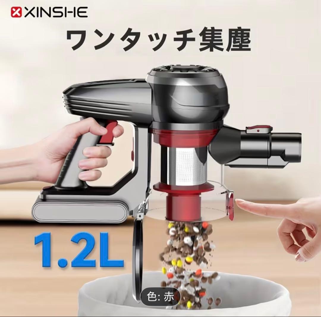 ☆新品 XINSHE A7 コードレス掃除機 ハンド掃除機 45000Pa☆ - メルカリ