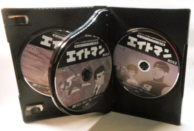 エイトマン HDリマスター DVD-BOX BOX2