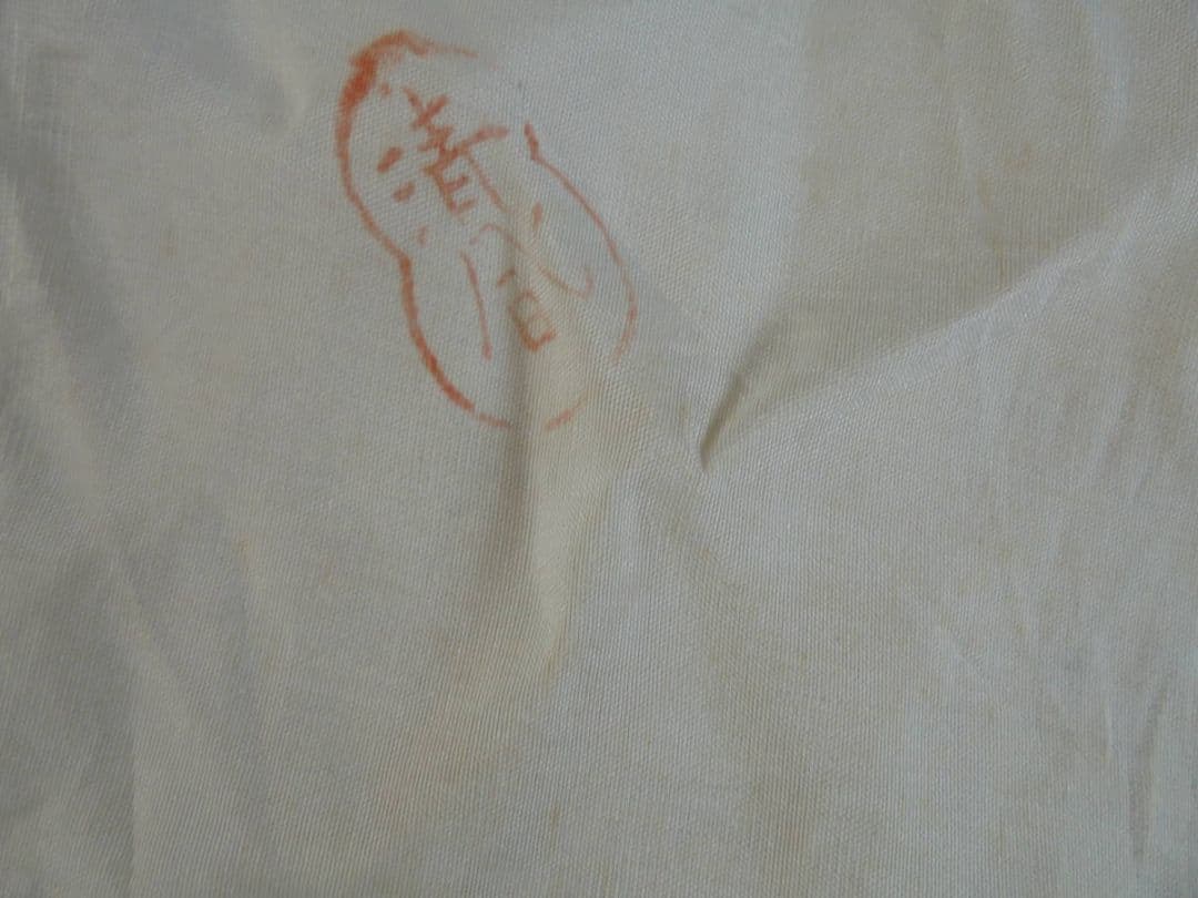 AKa6510 清風与平 七宮青磁茶碗 共箱 - メルカリ