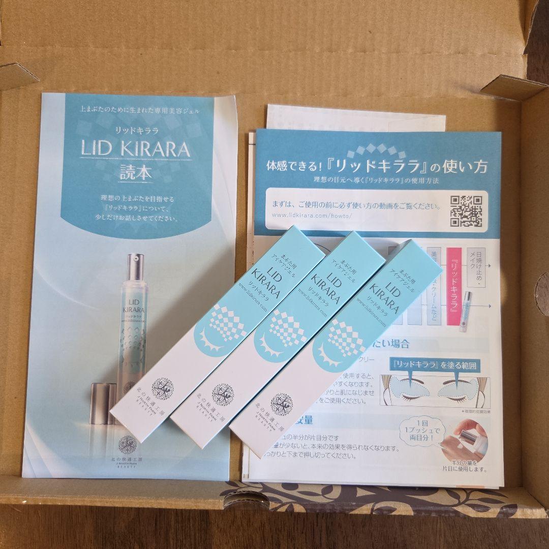 ラ・プレリー ピュアG ラディアンス コンセントレート〈美容液〉 5ml×6