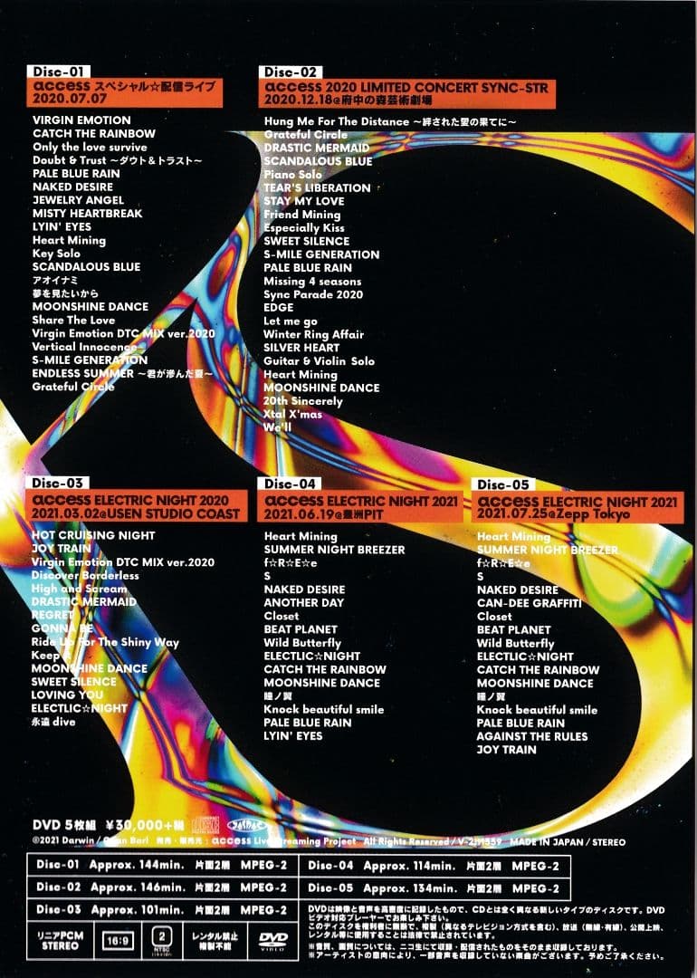 access Streaming Limited'20-21★浅倉大介 貴水博之