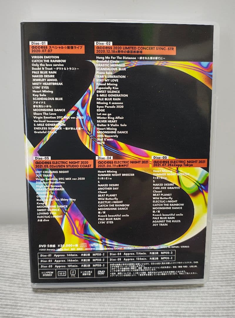 access Streaming Limited'20-21★浅倉大介 貴水博之