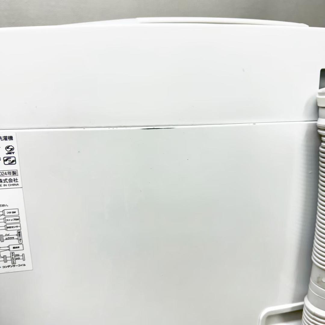 SHARP 洗濯機 小型 一人暮らし 7.0kg 2024年製 3ヵ月保証付
