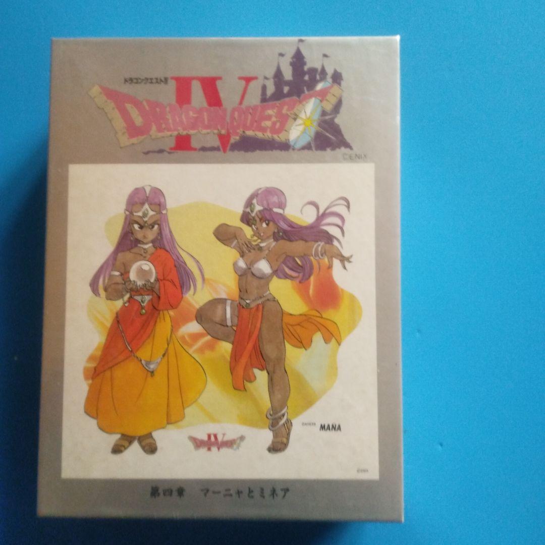 ドラゴンクエストIVジグソーパズル225ピース02-08 第四章マーニャとミネア ドラゴンクエストⅣ 第四章 マーニャとミネア ジグソーパズル 225