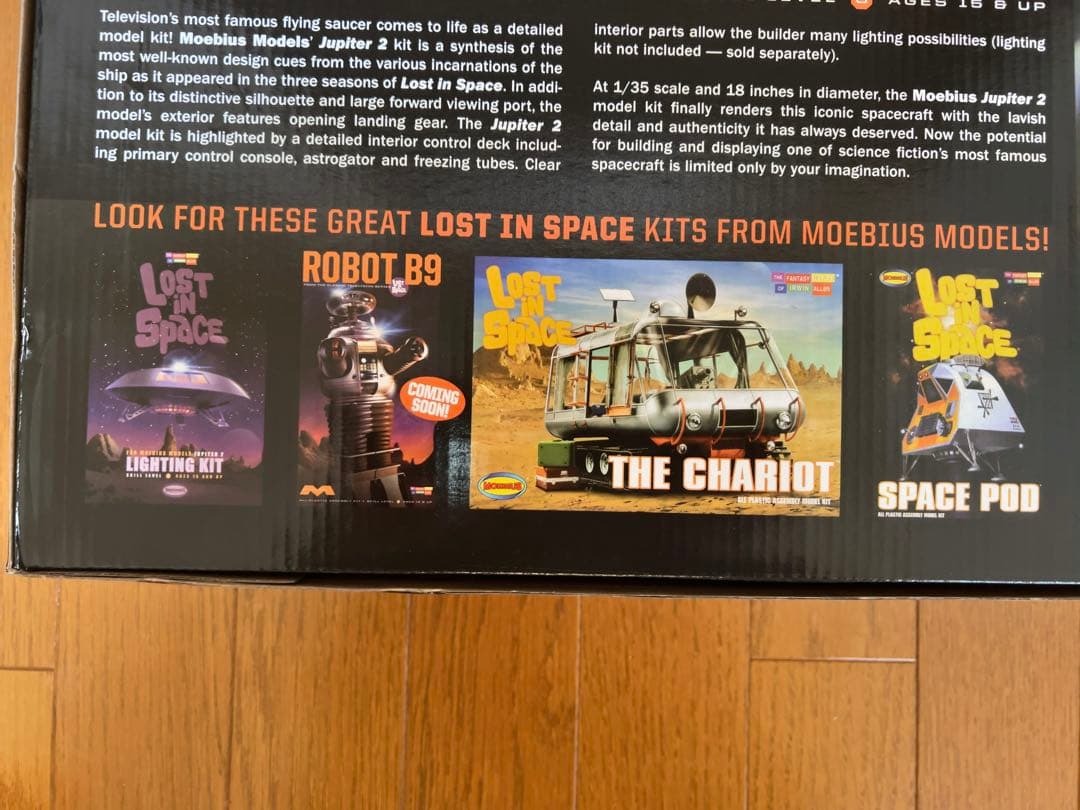 ロスト・イン・スペース 宇宙家族ロビンソン ジュピター2 メビウス