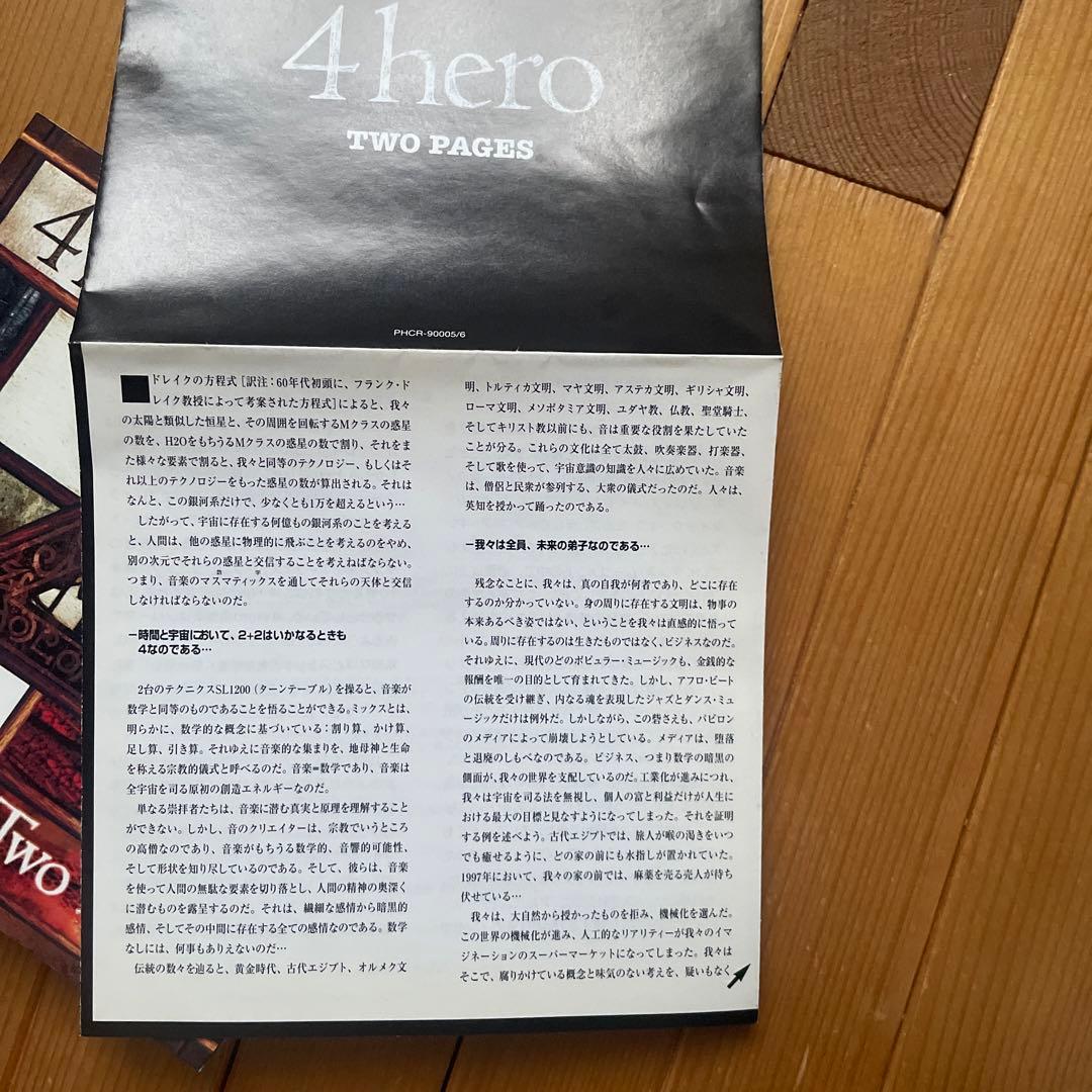 4hero Two Pages - メルカリ