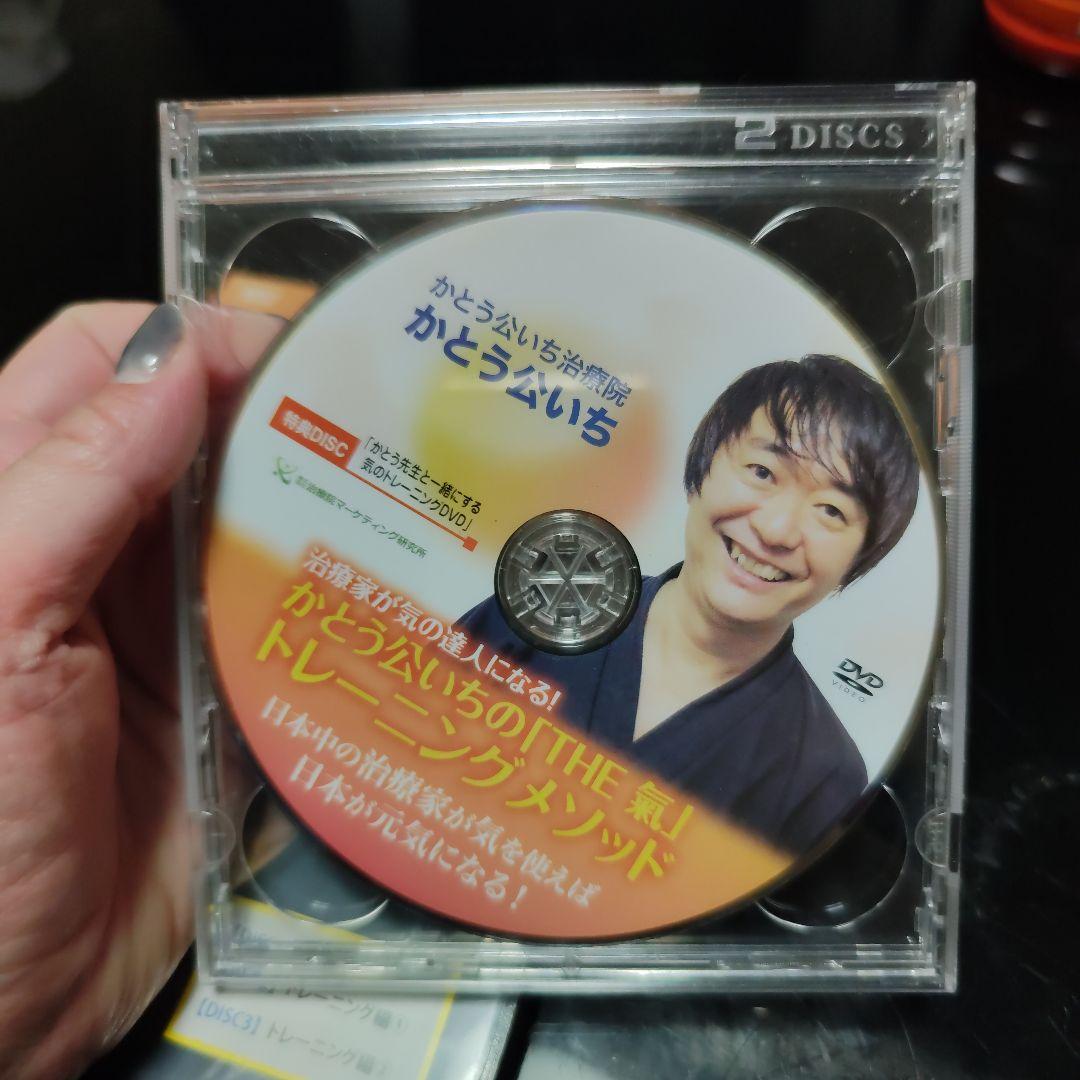 かとういちのTHE気!トレーニングメソッド DVD