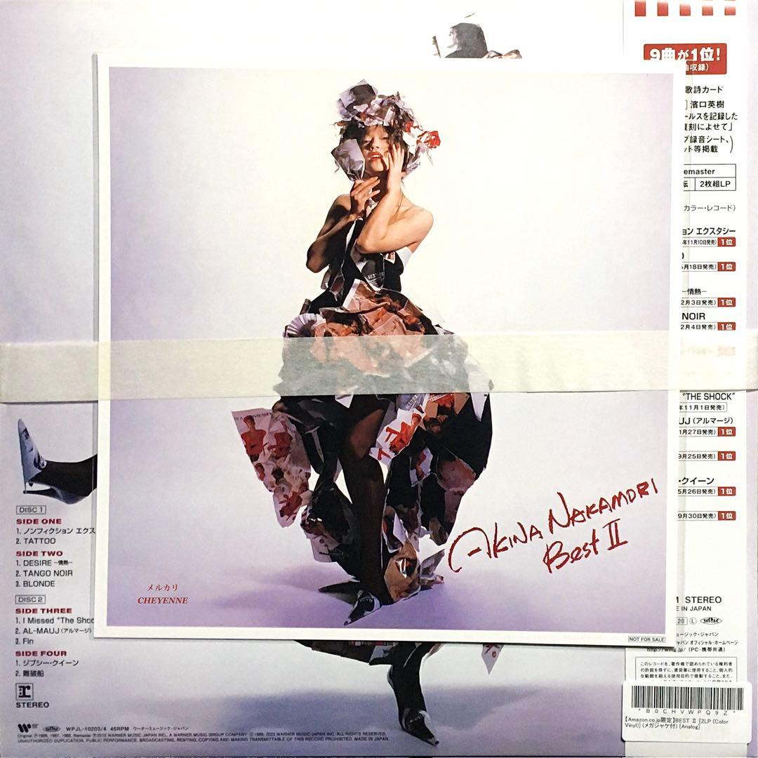 中森明菜 BEST II アナログ盤 2LP レコード メガジャケ付 - メルカリ