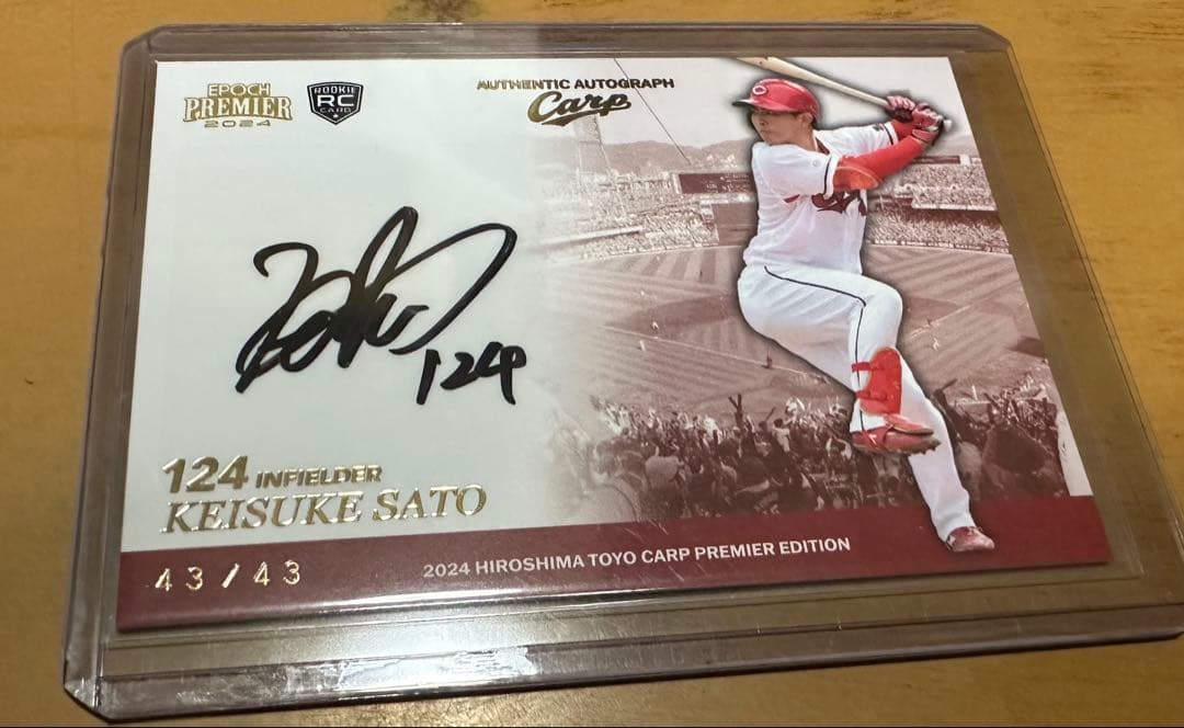 ラストナンバー】広島東洋カープ 佐藤啓介 EPOCH 直筆サインカード