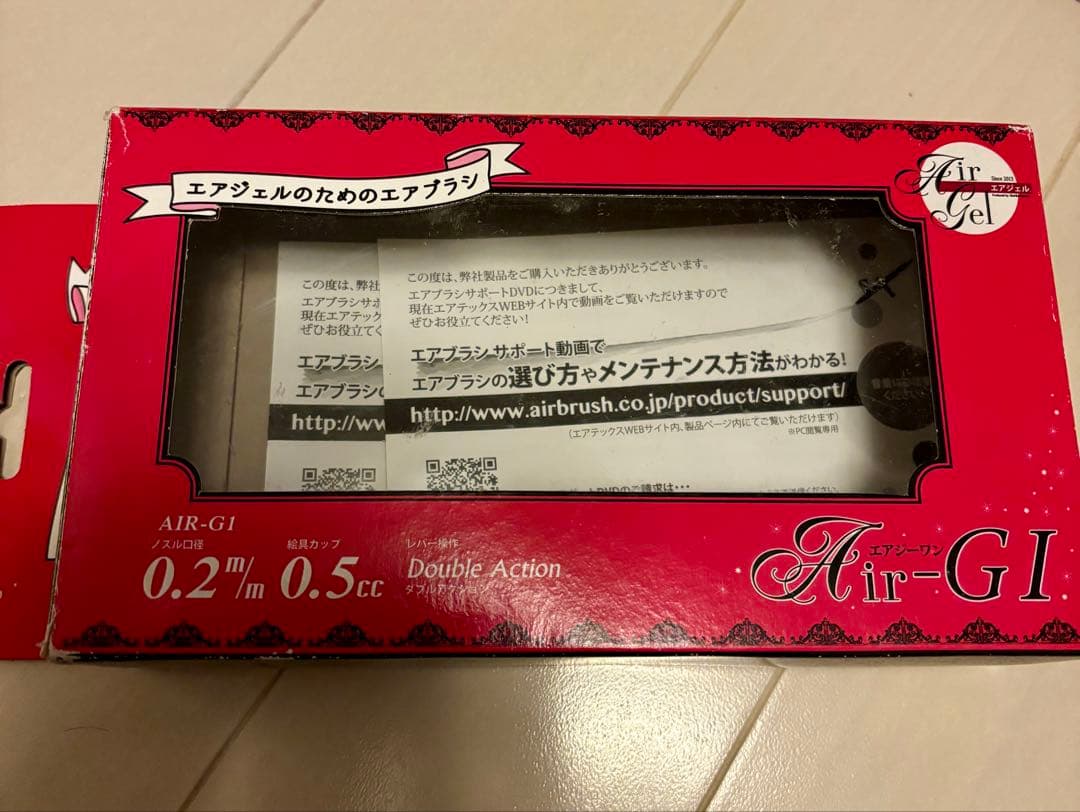 AIR-G1 エアブラシ 0.2mm 0.5cc