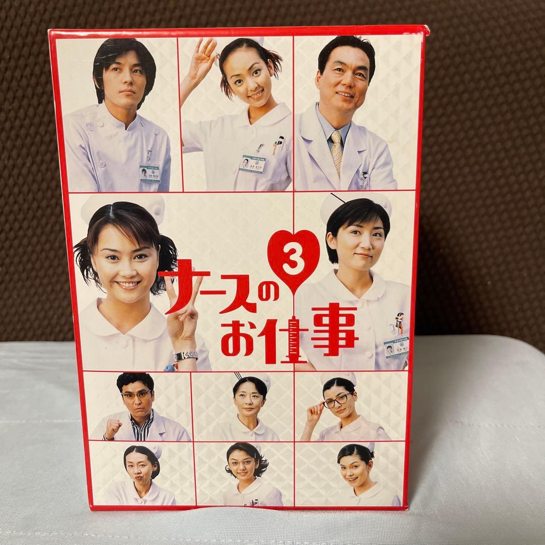 ナースのお仕事3(1)～(8)〈8枚組〉 DVD BOX ネイト