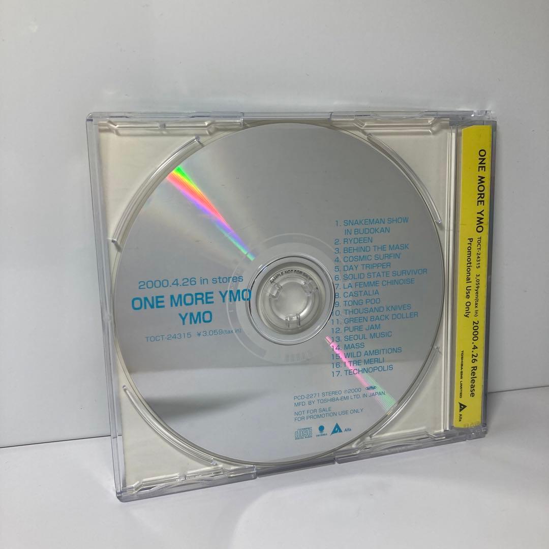 YMO 「ONE MORE YMO」 国内盤CD 非売品