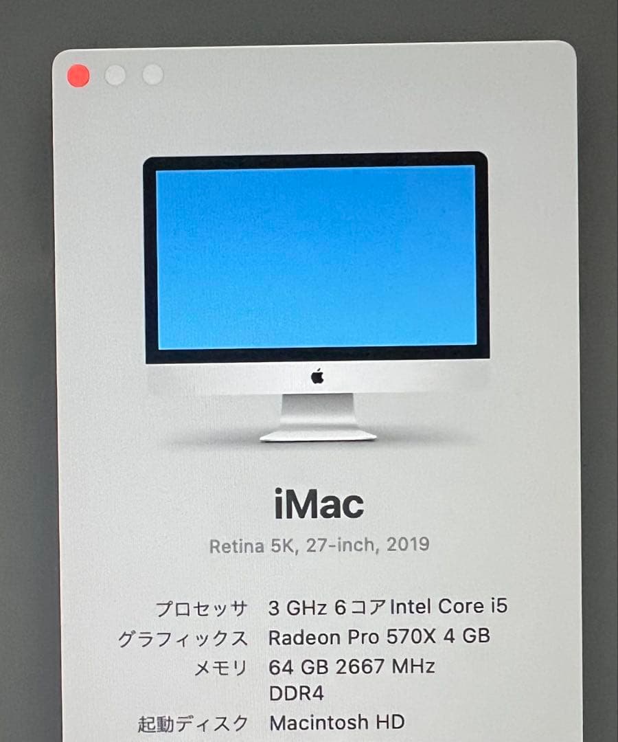 iMac Retina 5K 27” 64GB/1TB 3.9Ghz 2019年